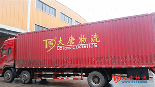 【專業(yè)奶粉整車運(yùn)輸】澳優(yōu)乳業(yè)攜手大唐物流,品質(zhì)來見證